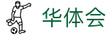 华体会体育(中国)HTH·官方网站