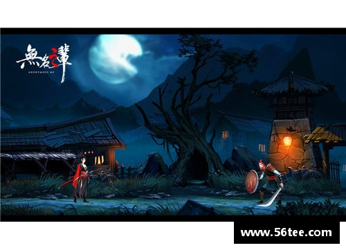 地下足球：无名之辈的荣耀